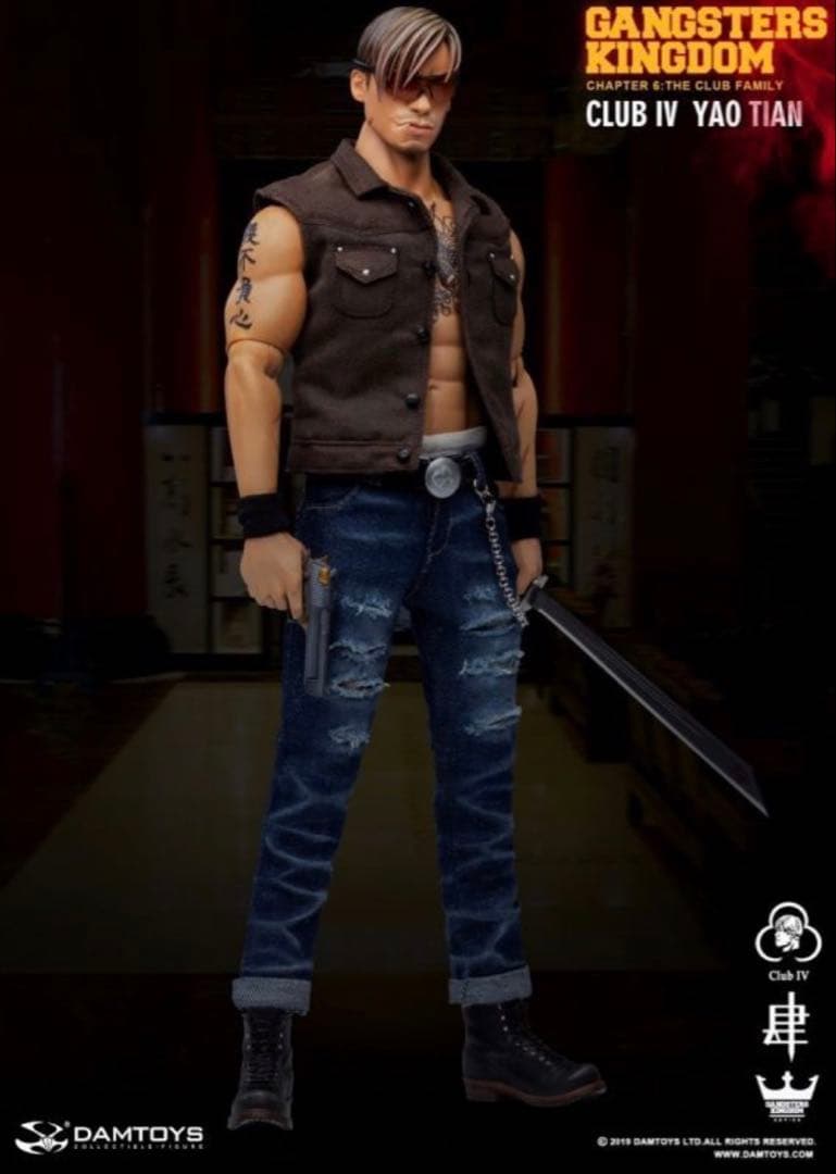 1/6 ギャングスターズ キングダム　クラブ4 ヤオ・ティアン