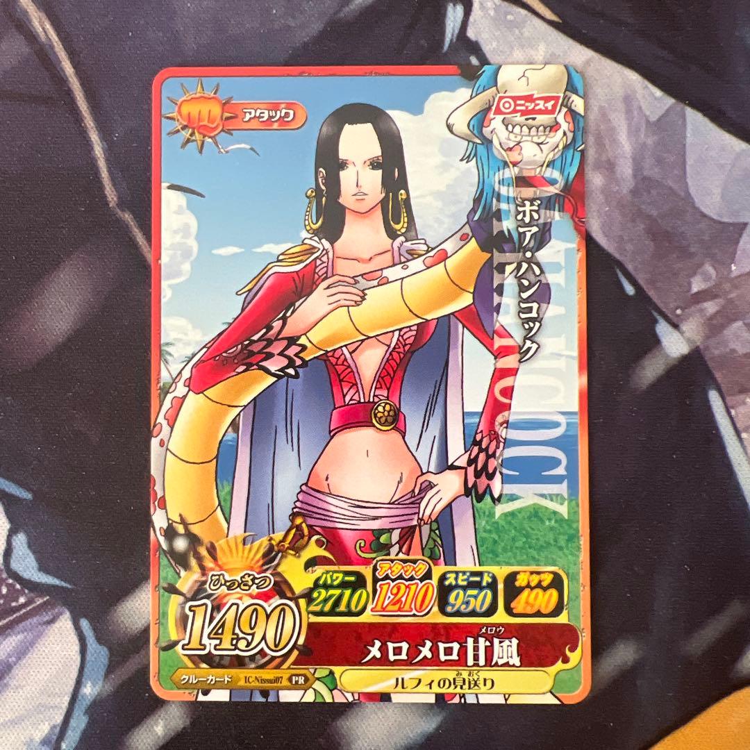 ワンピース ワンピーベリーマッチIC プロモ ハンコック IC-Nissui07