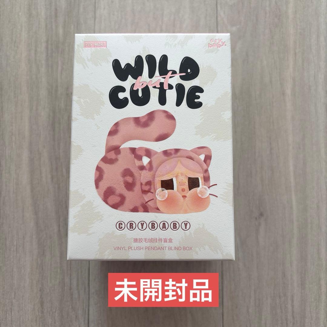 crybaby WILD but CUTIE 未開封品 - メルカリ