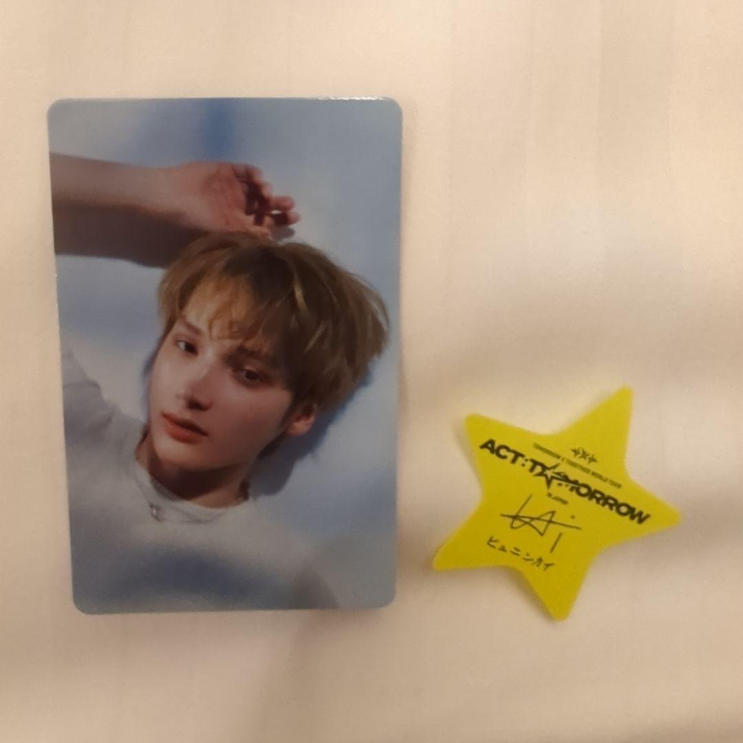 TXT ACT:TOMORROW アプグレ トレカ ヒュニンカイ 星1個付き - メルカリ
