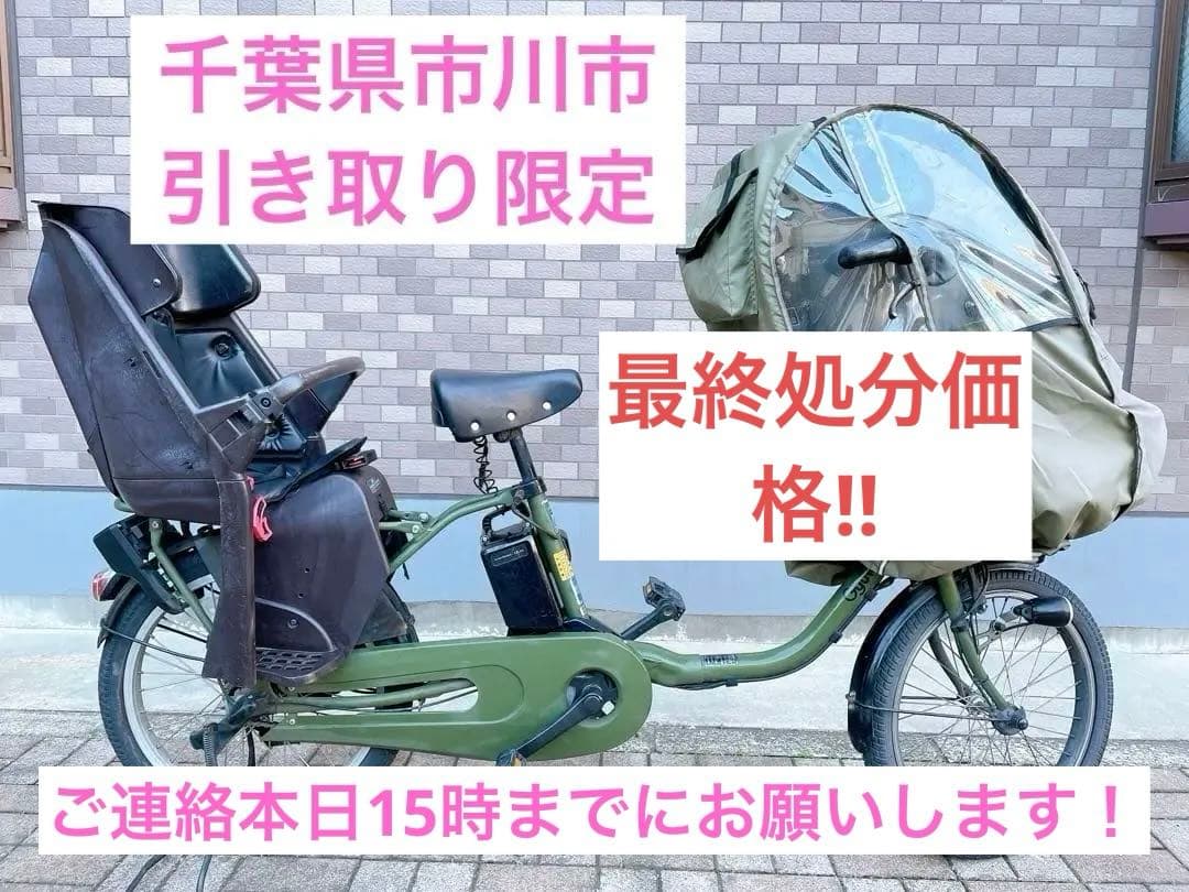 引き取り限定! パナソニック ギュットクルームEX ラクイック