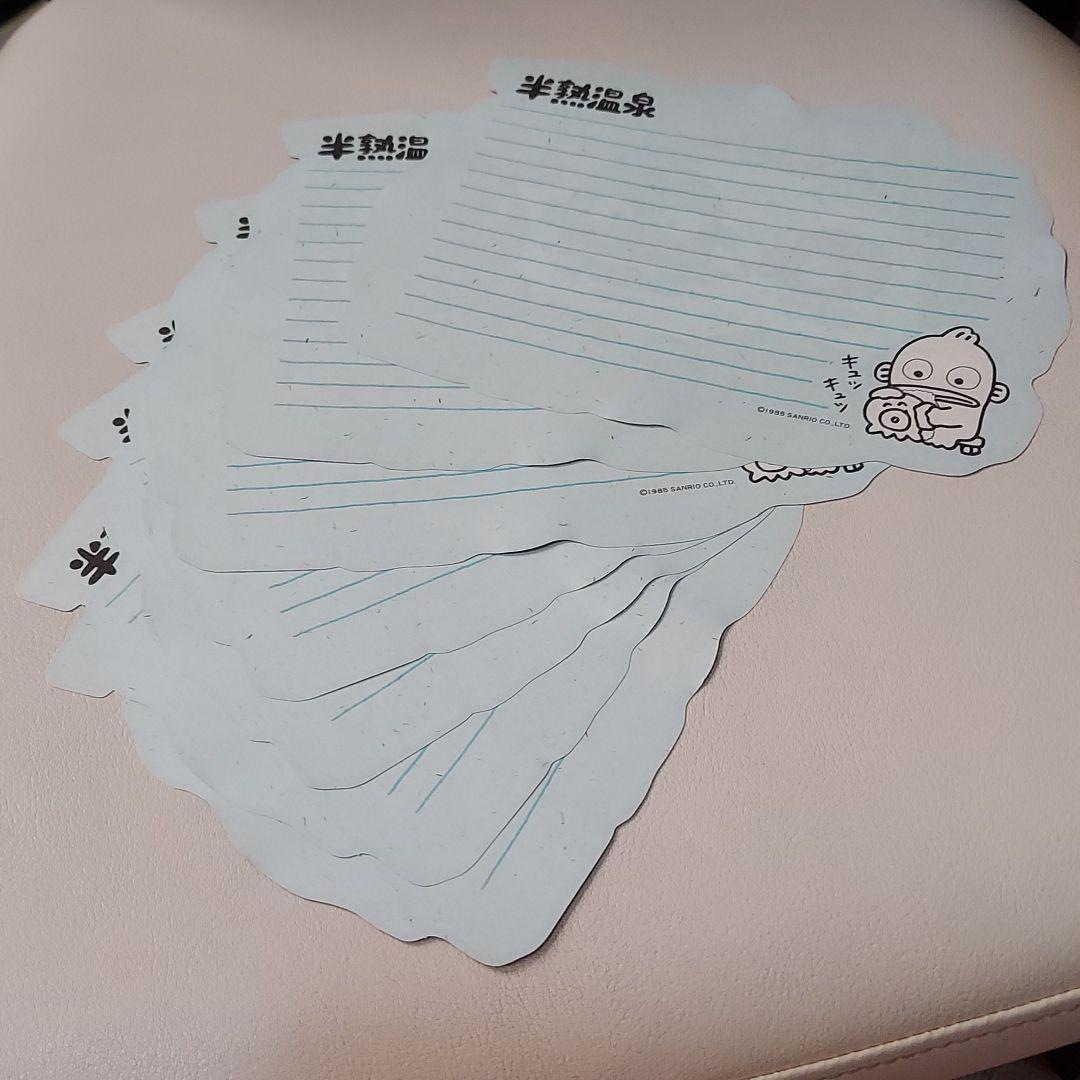 希少】【1985年当時物】サンリオ 半熟温泉 ハンギョドン レターセット
