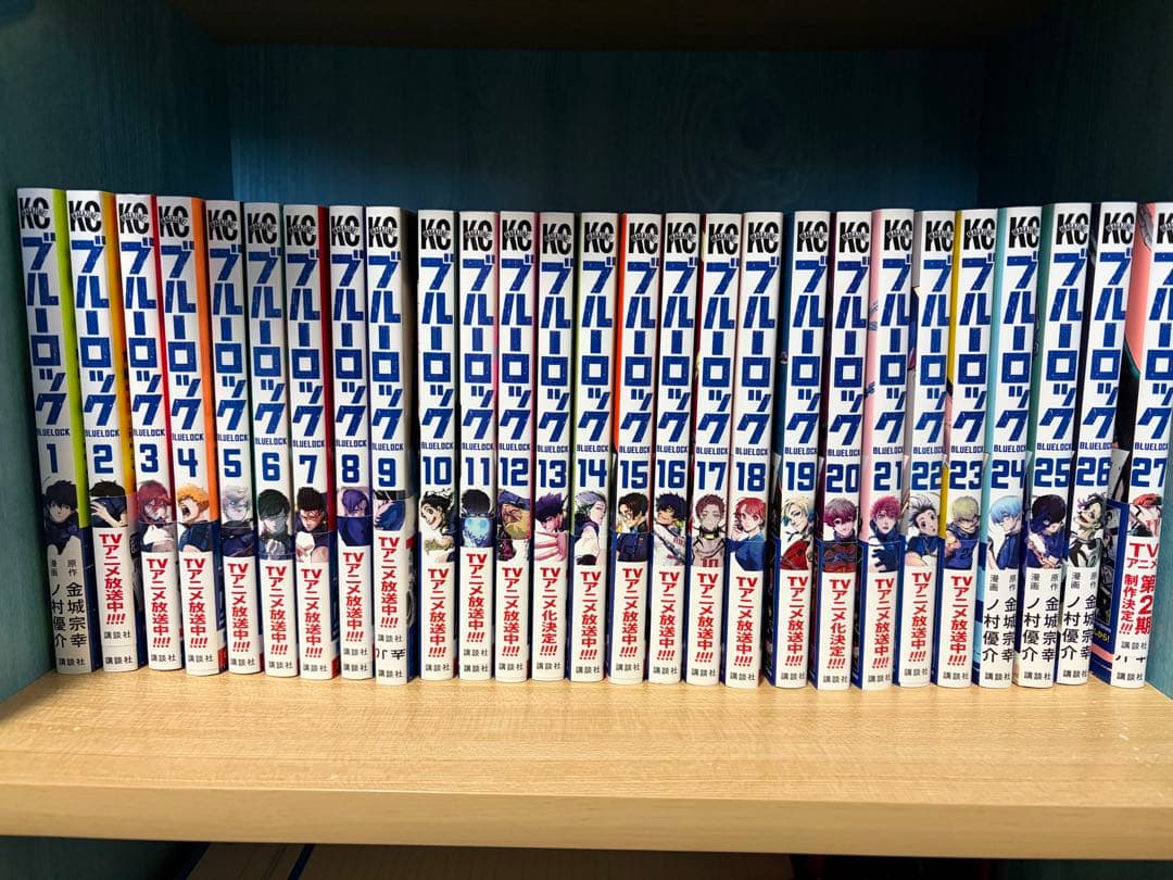 ブルーロック　全巻　+エピロード凪　7巻セット