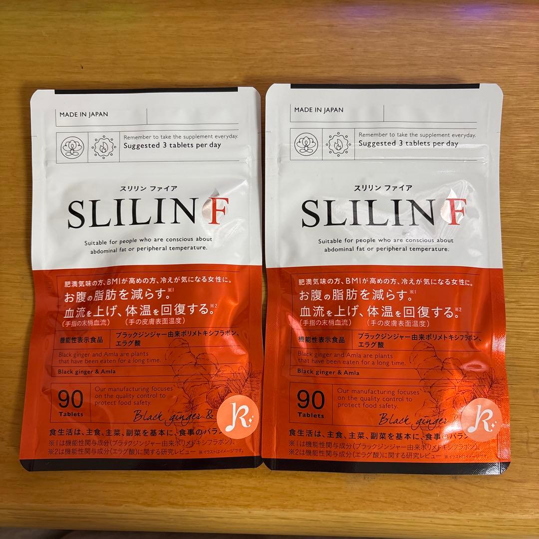 SLILIN F 90錠 スリリンファイア 2個セット - メルカリ