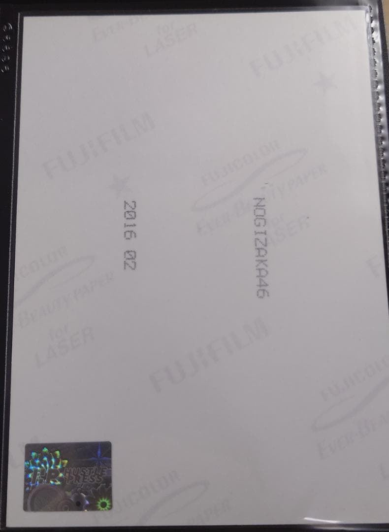 白石麻衣 直筆サイン 生写真 乃木坂46 - メルカリ