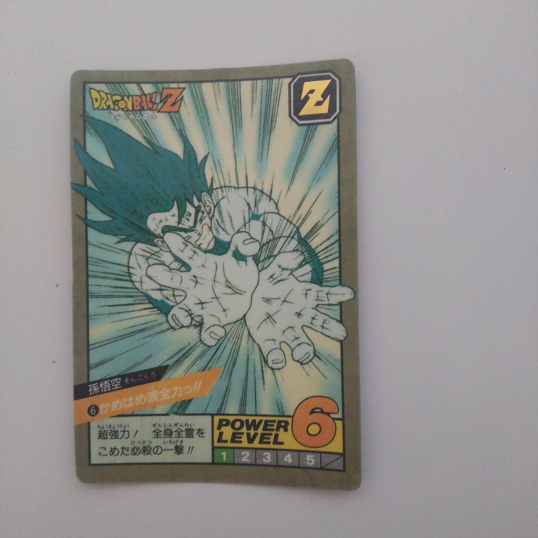 ドラゴンボール　カードダス　スーパーバトル　孫悟空　かめはめ波全力っ！！ 参考価格】ドラゴンボール カードダス スーパーバトル No.6 孫悟空