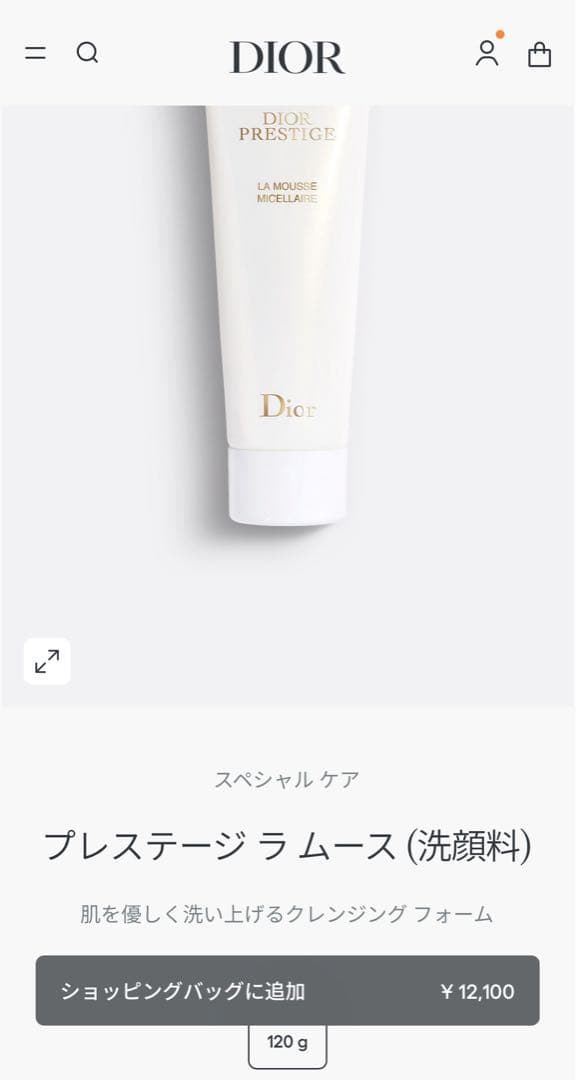 Dior プレステージ ラ ムース (洗顔料)