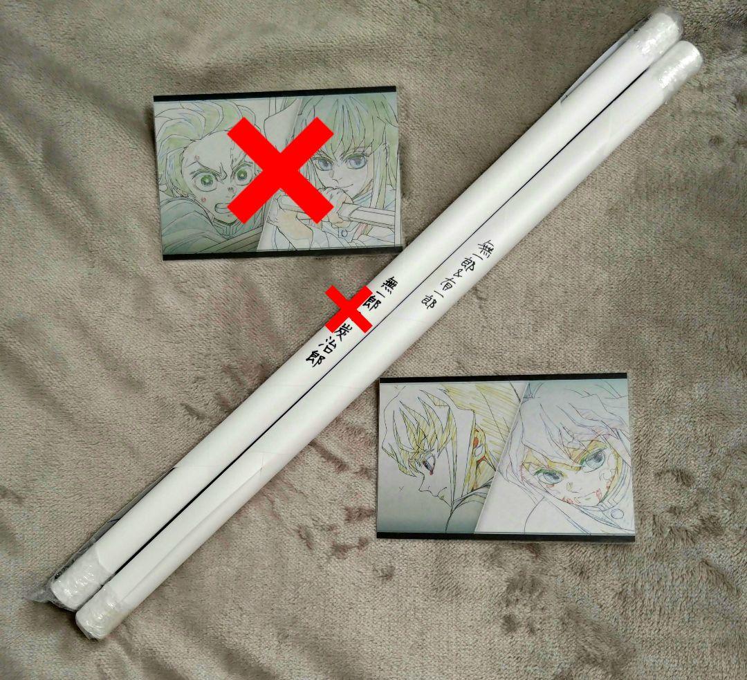 鬼滅の刃 ufotable dining B2原画ポスター 無一郎＆有一郎 - 鬼滅の刃