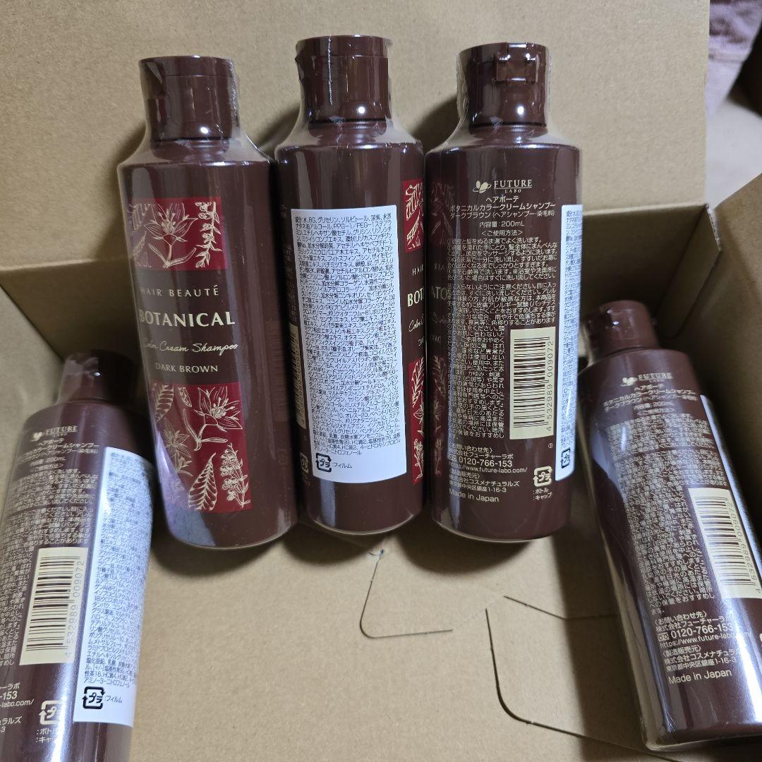 BORISシャンプー13本