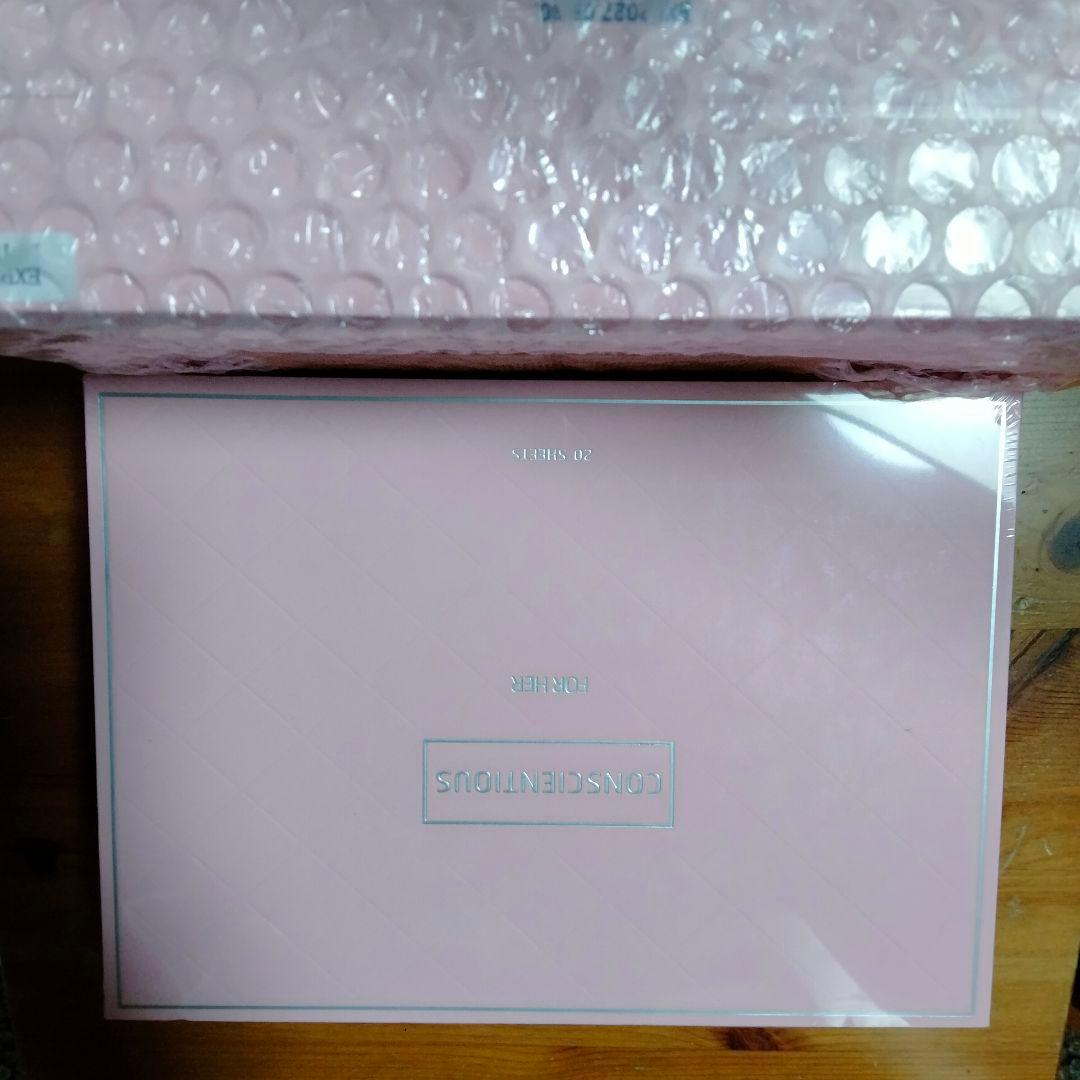 1箱リーウエイ正規未開封シートマスク ピンクボックス