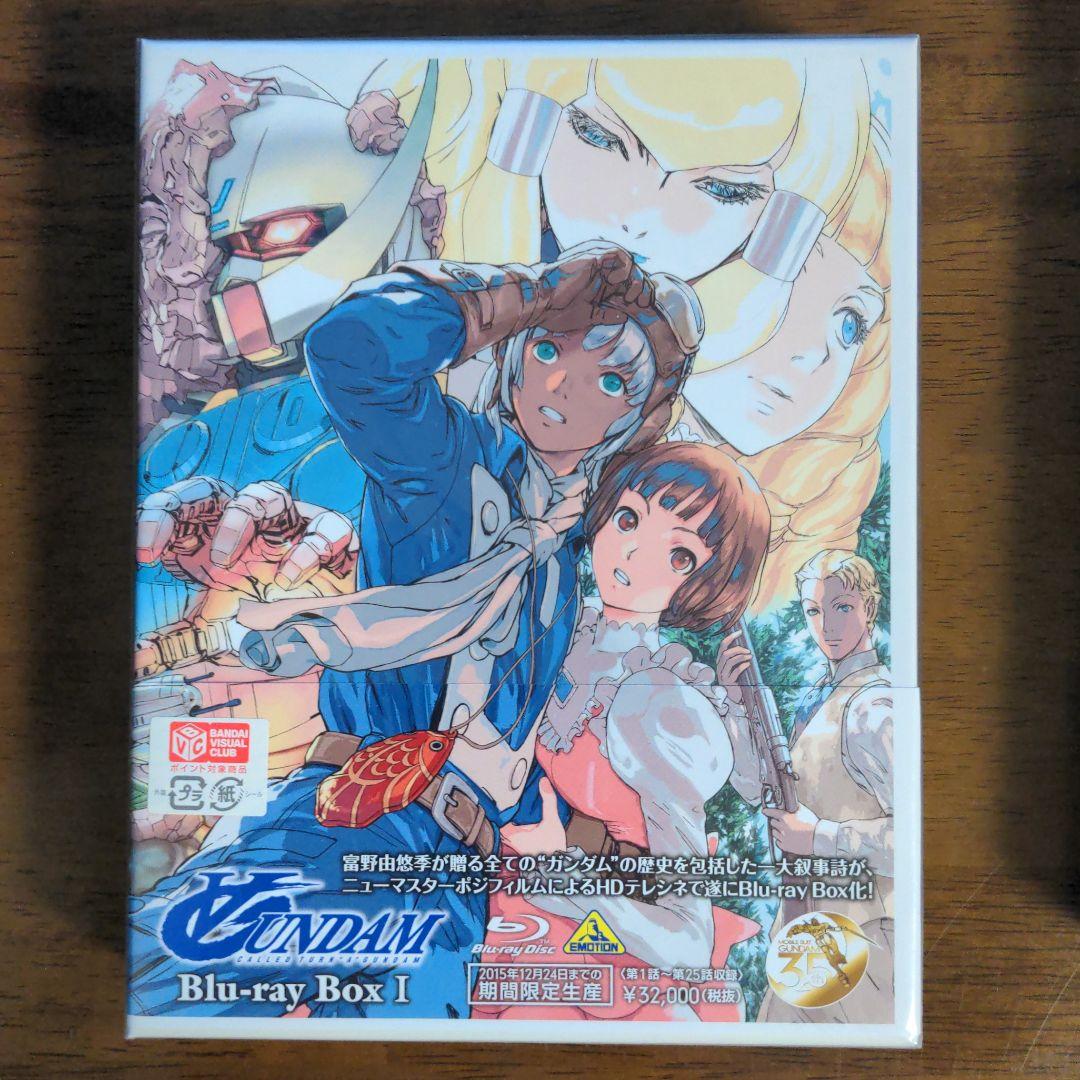 新品未開封】∀ ターンエー ガンダム Blu-ray Box Ⅰ Ⅱ - メルカリ