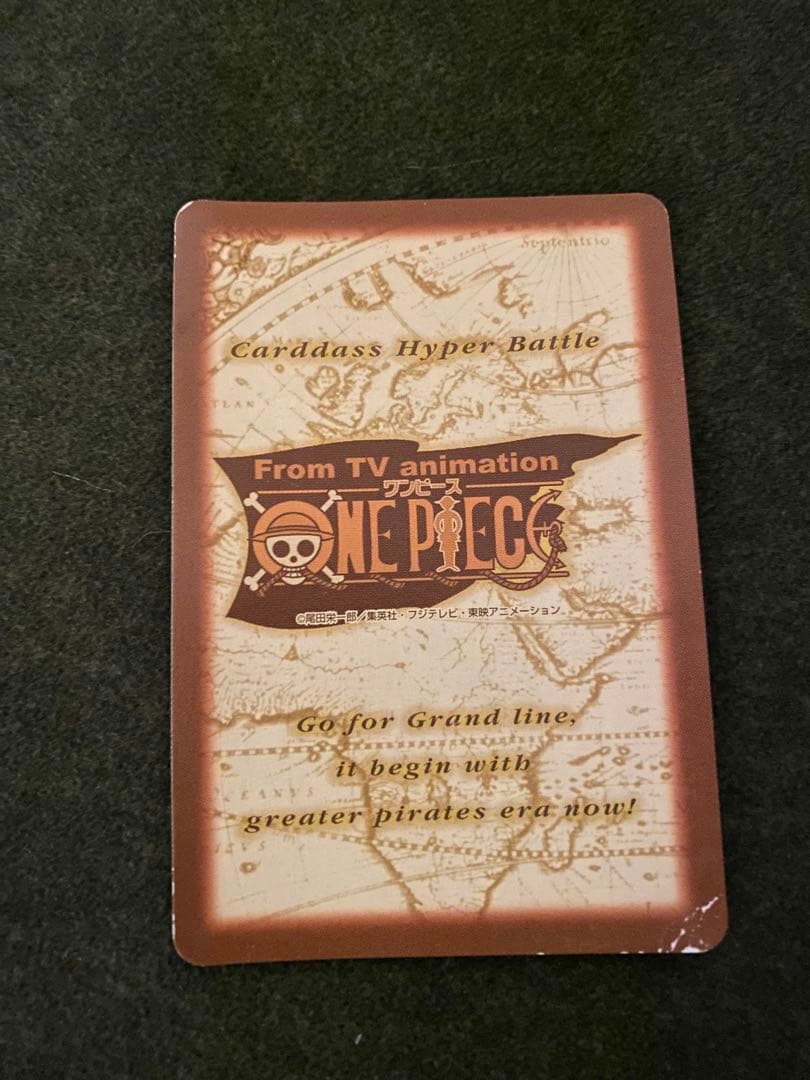 ワンピースカード カードダス ハイパーバトル エース 2枚セット - メルカリ