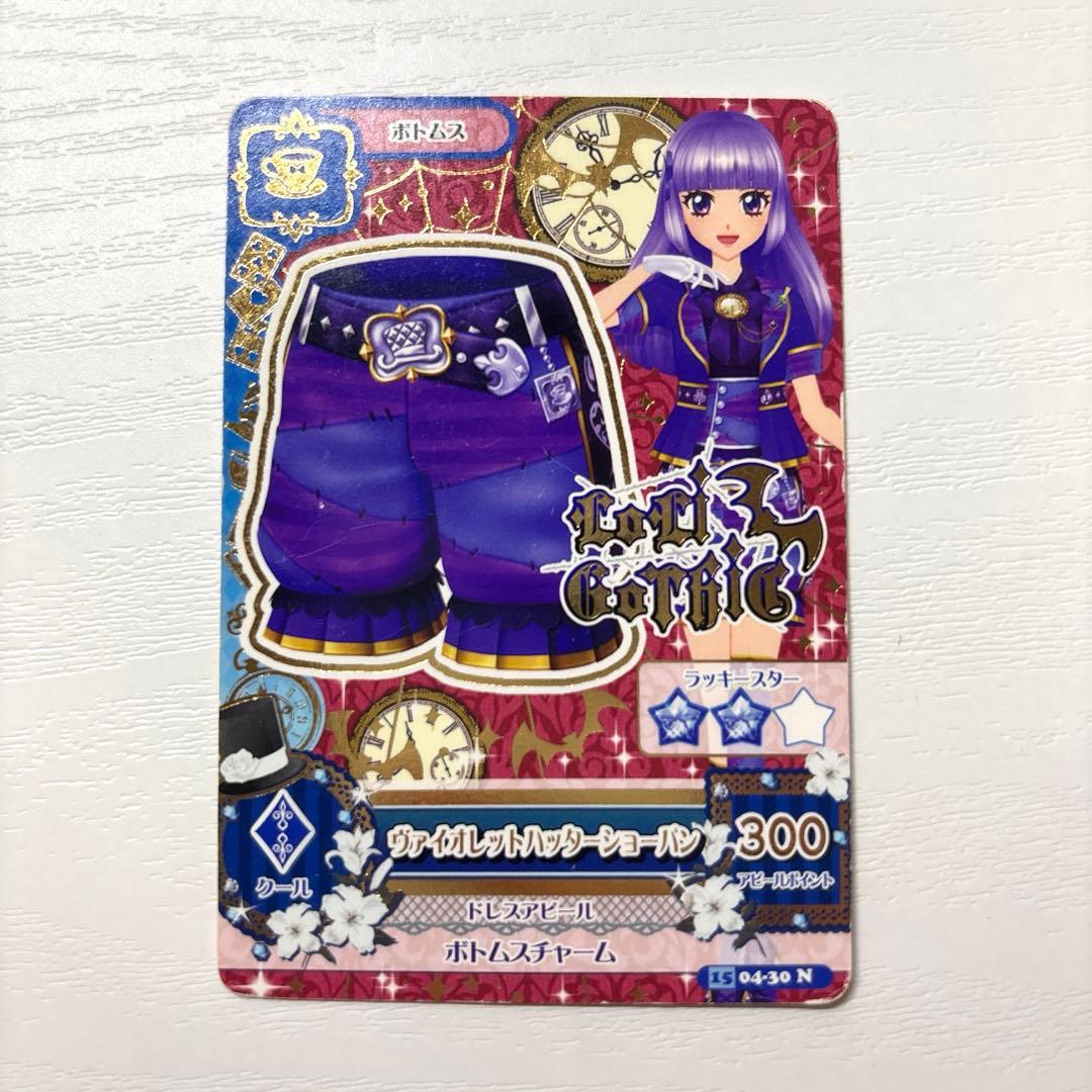 アイカツ カード 氷上スミレ アイカツカード ヴァイオレットハッター