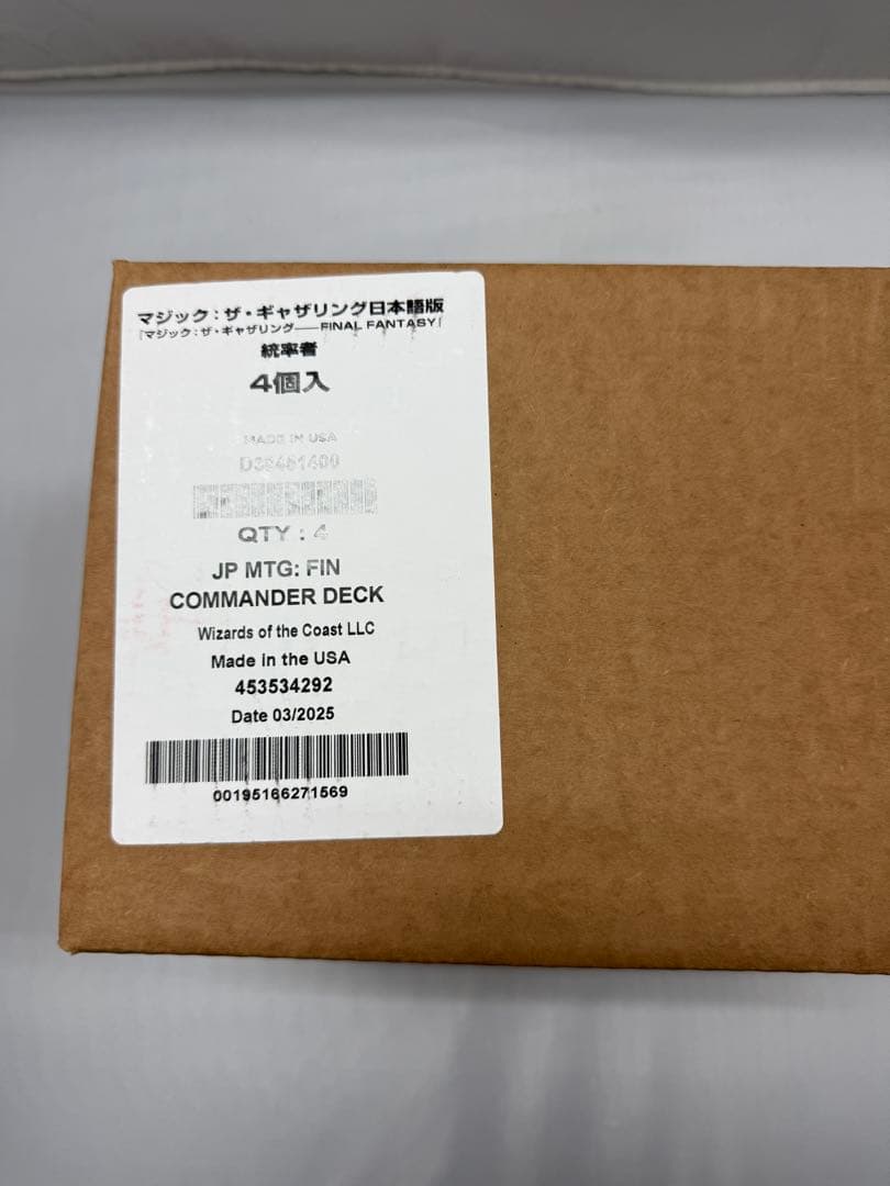 MTG FINAL FANTASY 統率者デッキ　日本語版　4種セット カートン