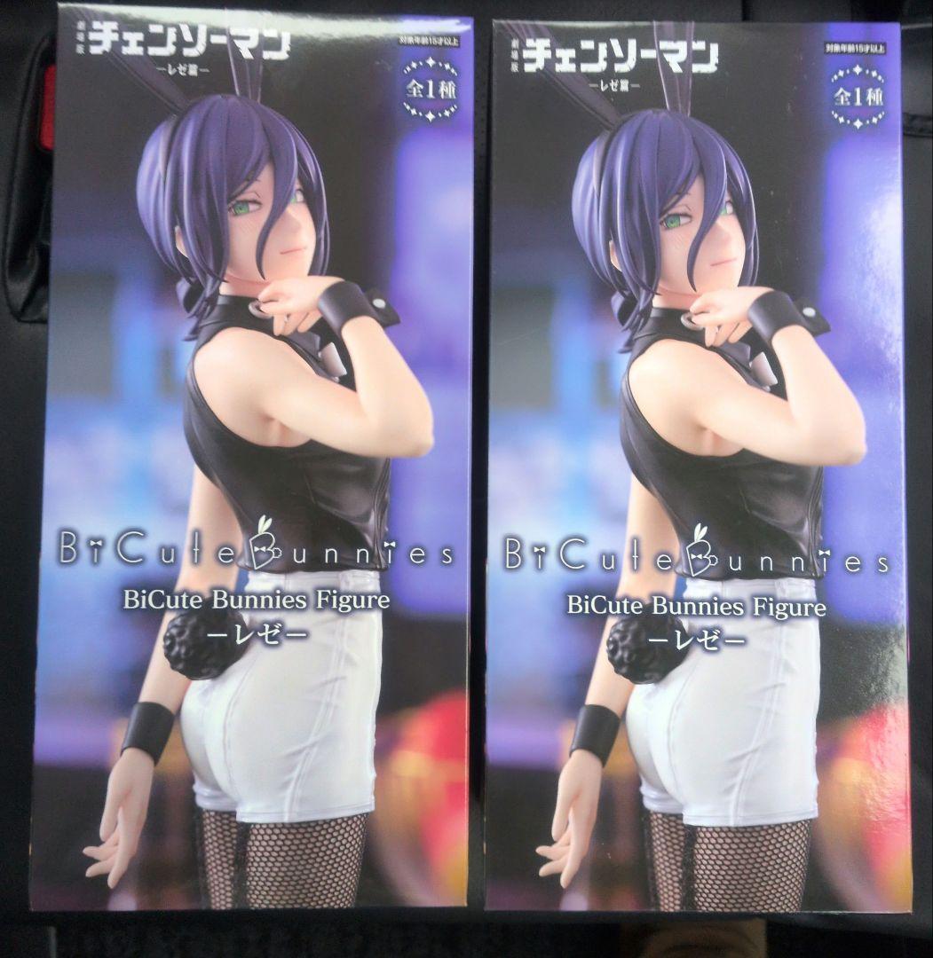 チェンソーマン　レゼ　フィギュア　BiCute Bunnies 2体セット