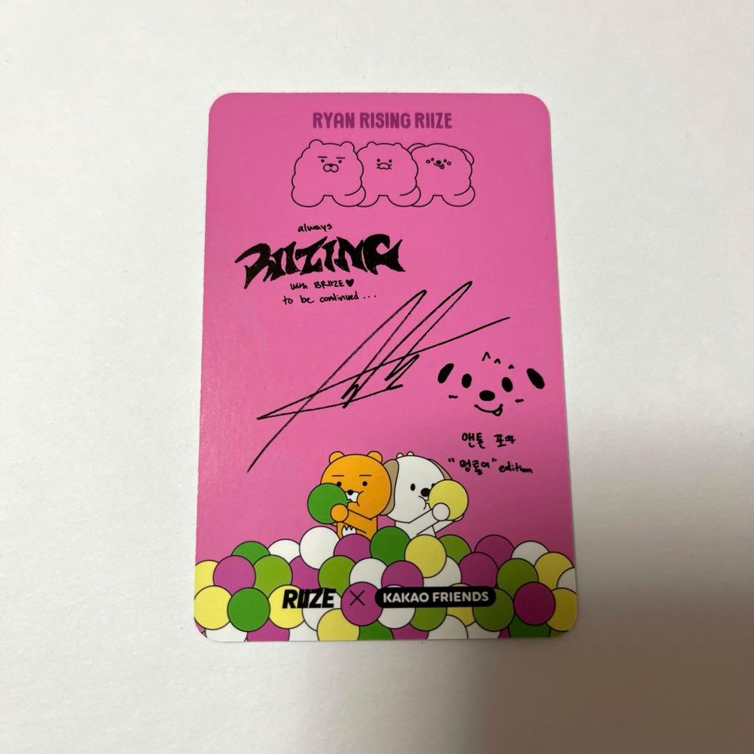 RIIZE アントン トレカ RIIZING Smini - メルカリ