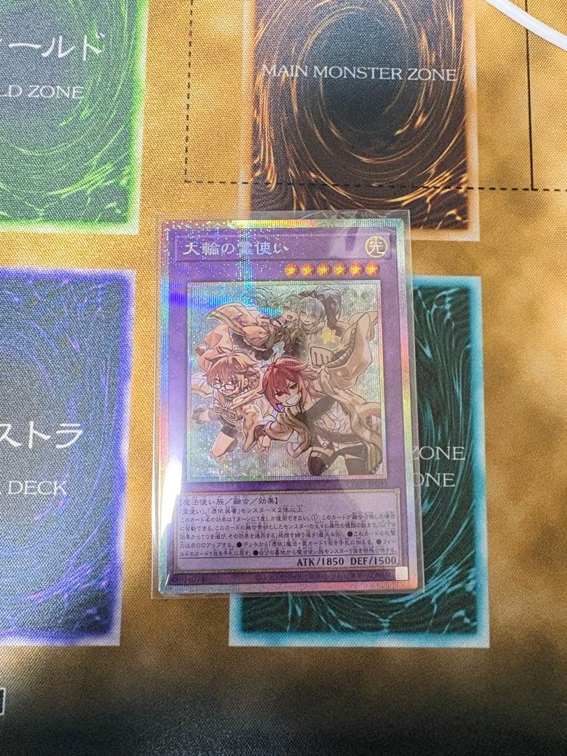 遊戯王OCG 大輪の霊使い プリシク