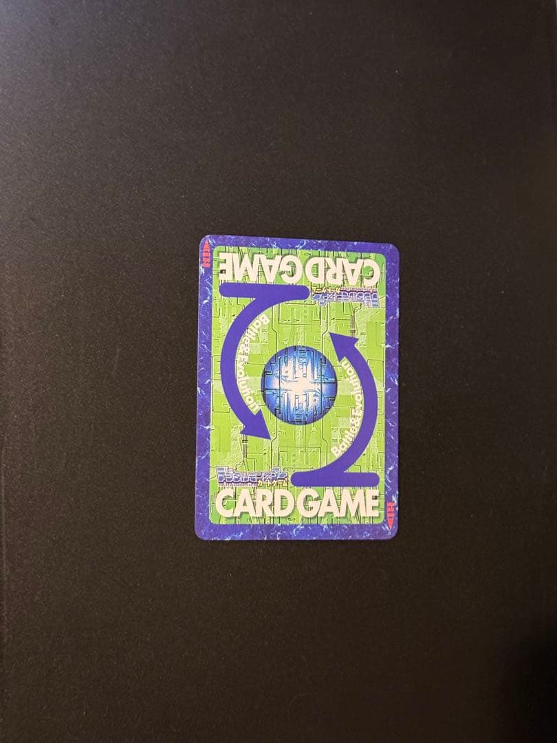 ウォーグレイモン bx-3s デジモンカード 旧 プロモ - メルカリ