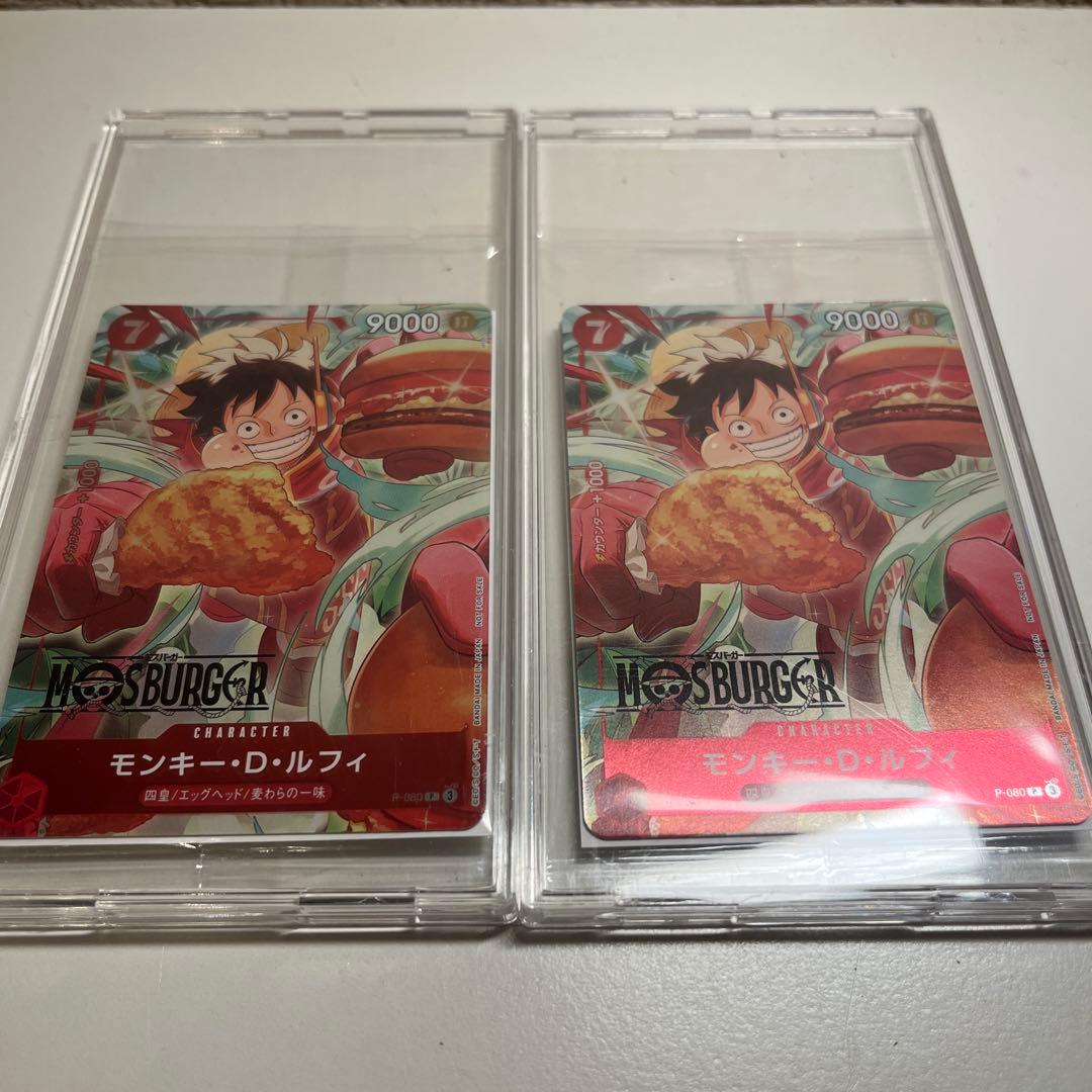 モスバーガー ルフィ ワンピース 新品未開封