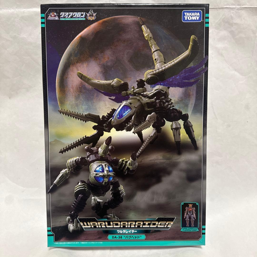 DA-38 ワルダレイダー バグヘッド　ダイアクロン ダイアクロン ワルダレイダー