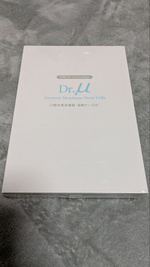 Dr.μ 口腔内美容機器＆口腔内保湿美容液　10セット