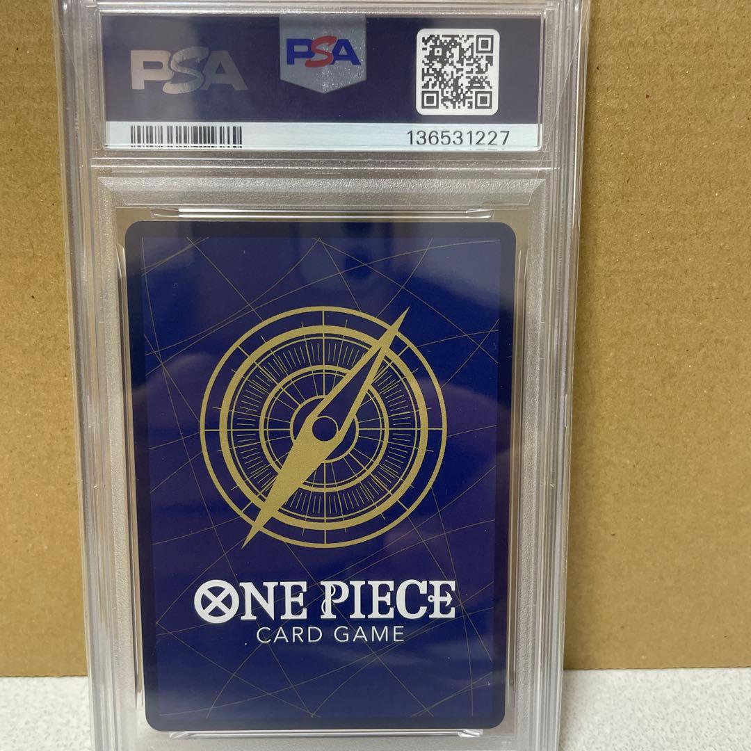 モンキー・D・ルフィ：週刊少年ジャンプ付録（psa9 - メルカリ