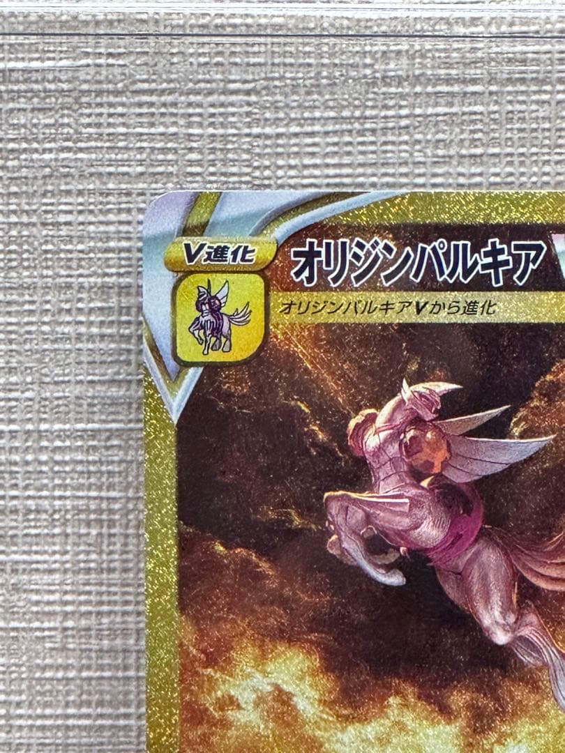 オリジンパルキアVSTAR UR S12a VSTARユニバース 259/172 - ポケモン