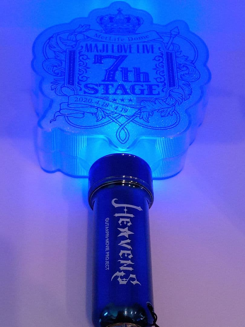 うたプリ マジLOVEライブ 7thSTAGE ペンライト HE☆VENS - メルカリ