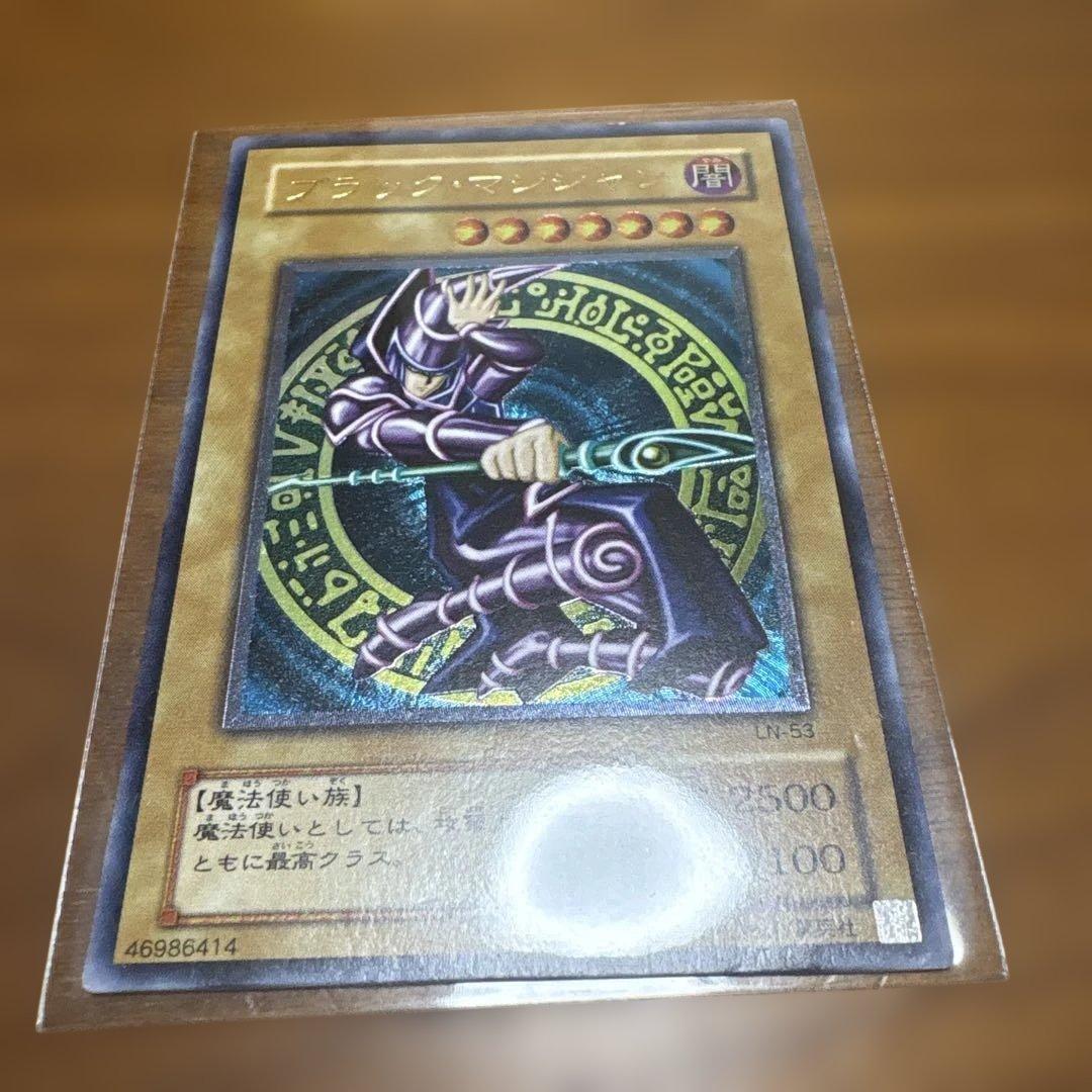 ブラック・マジシャン LR-53