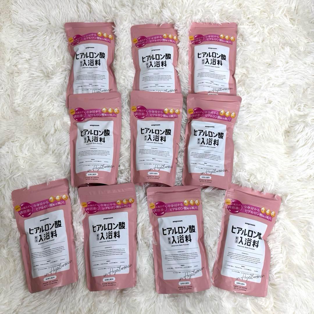 【送料込】amproom ヒアルロン酸配合入浴料 400g×10袋セット ぷるっと弾む「ヒアルロン酸配合入浴料」。スキンケア入浴料を展開する