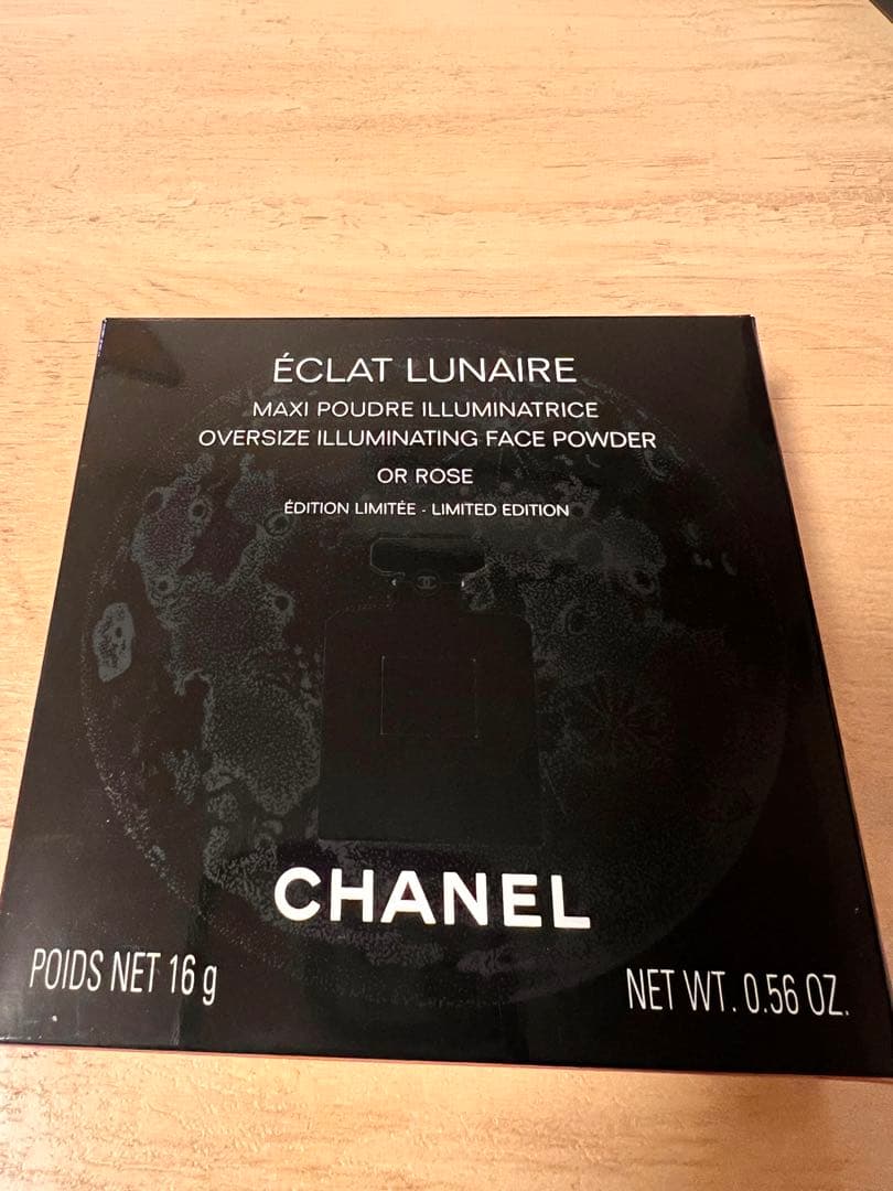 シャネル エクラ ルネール フェイスパウダー
