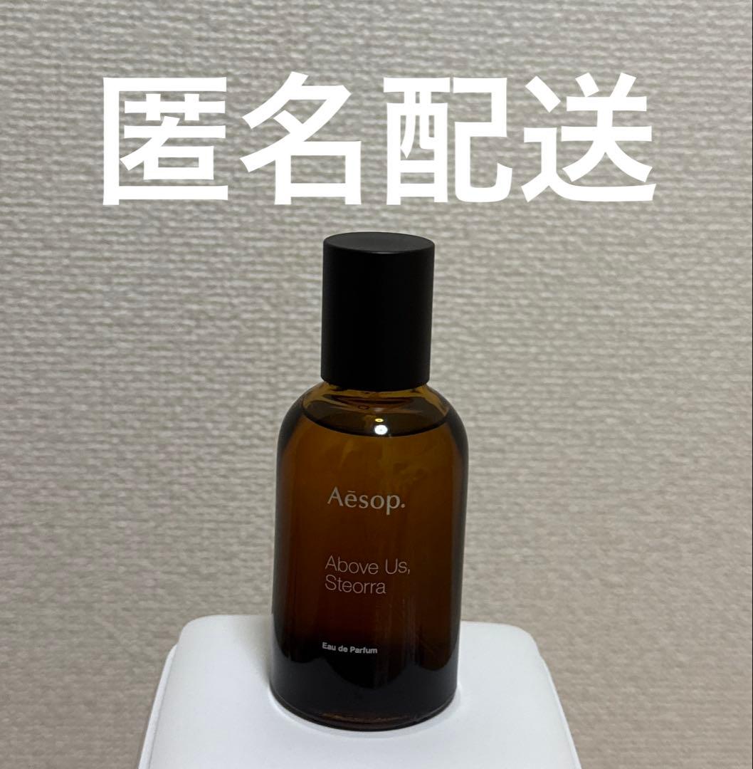 Aesop イソップ Above Us, Steorra オードパルファ厶 香水