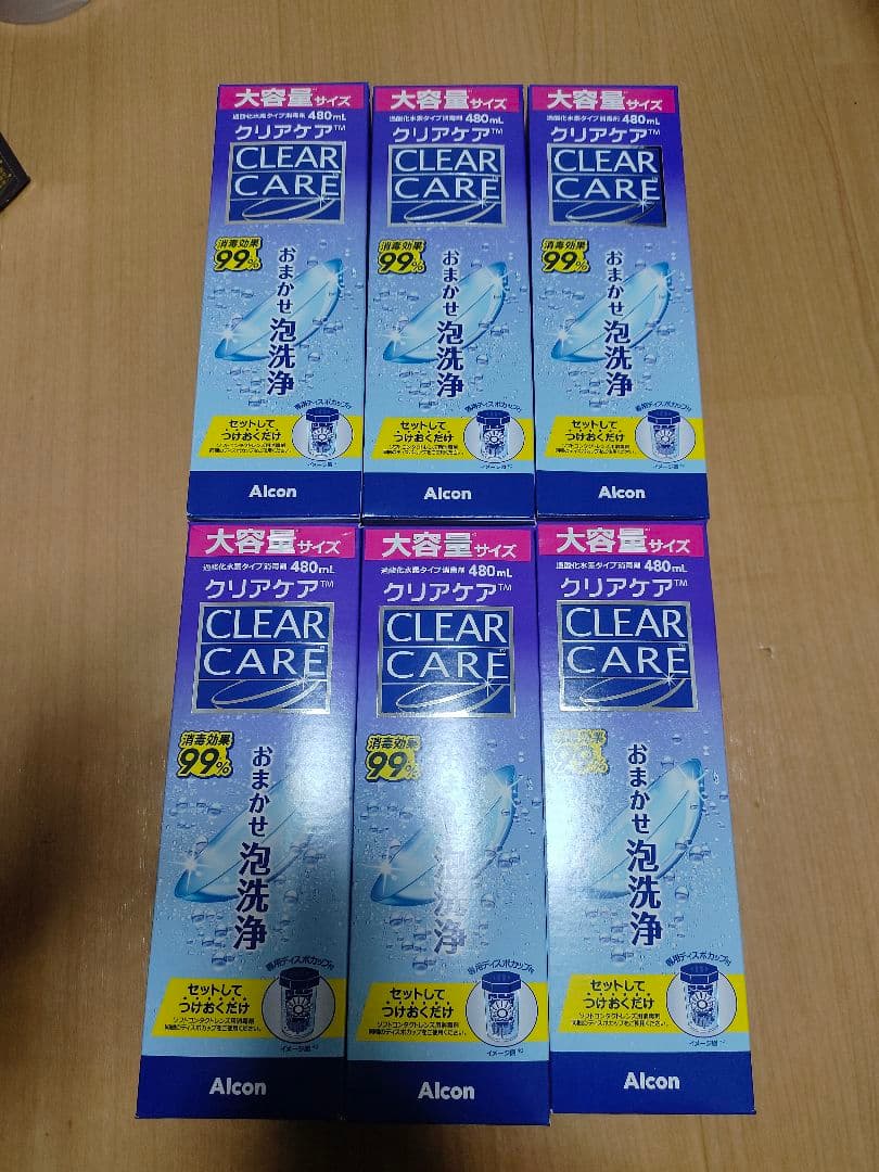 アルコン クリアケア 大容量480ml （6個）