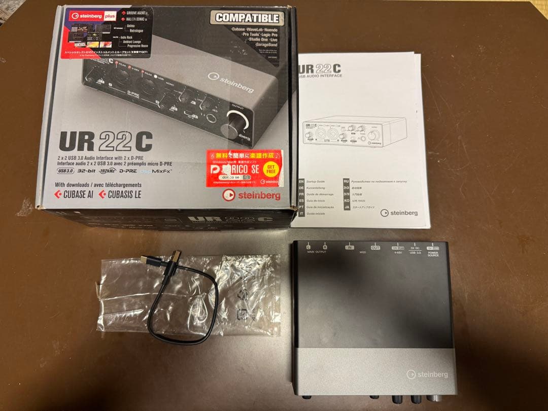 【値下げしました】Steinberg UR22C オーディオインターフェイス