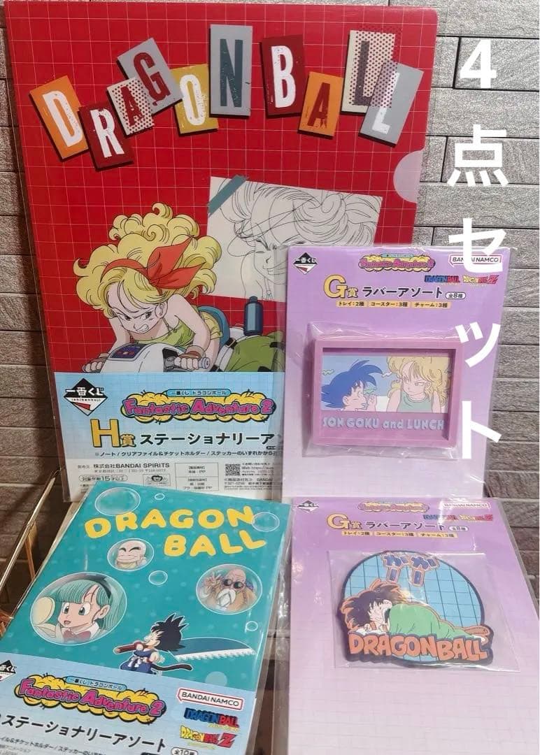 ドラゴンボール 一番くじ クリアファイル トレイ ランチ セット - メルカリ