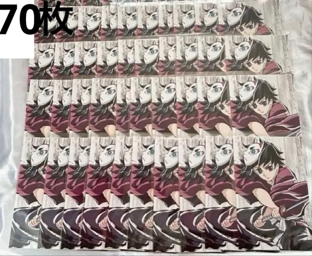 鬼滅の刃 全集中展 幕間画ポストカード　冨岡義勇 90枚