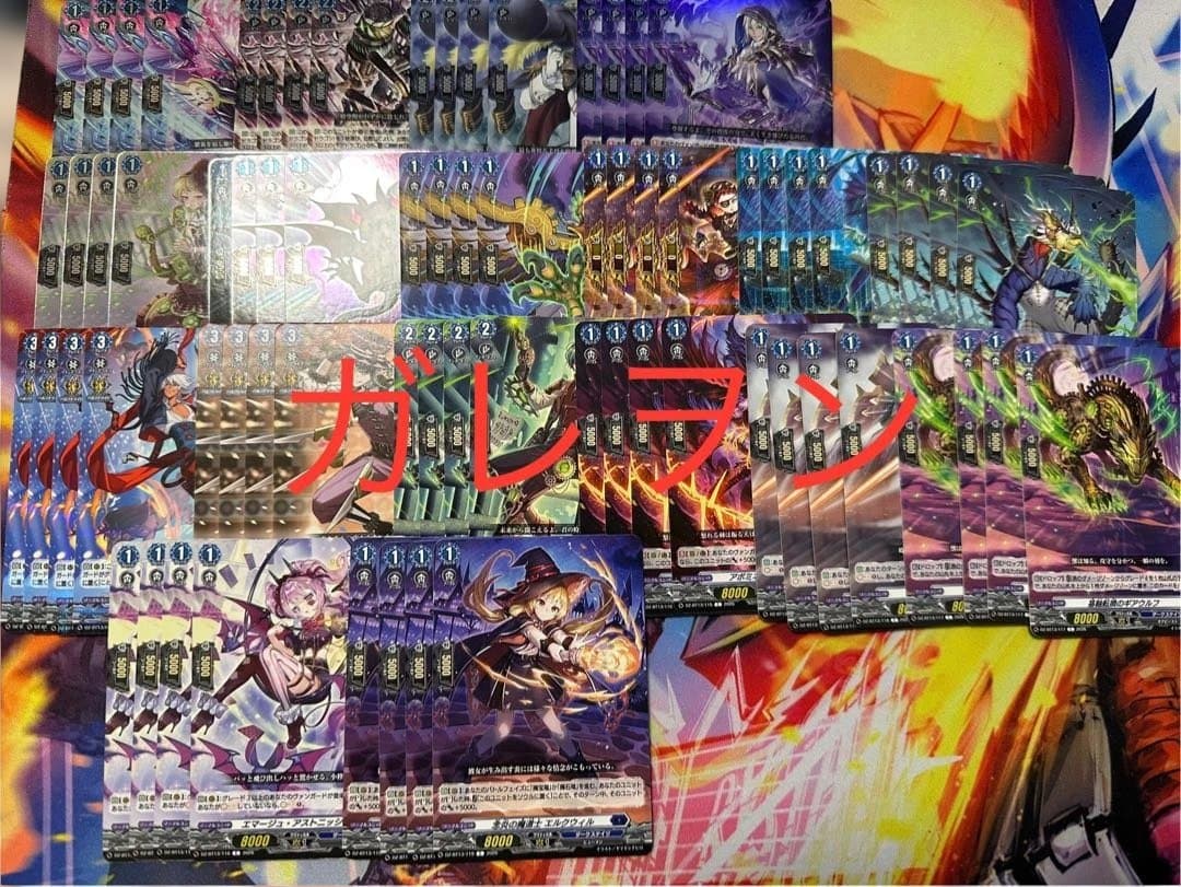 ヴァンガード 幻真星戦 ダークステイツ RRR以下4コン 即日発送 - メルカリ