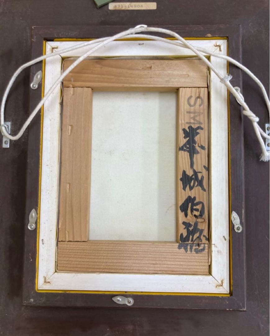 峯城伯雅 少女の肖像画 SMサイズ 油彩画 油絵