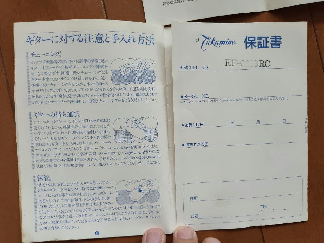 oasis ノエル ギャラガー EF325SRC エレアコ ギター タカミネ - メルカリ