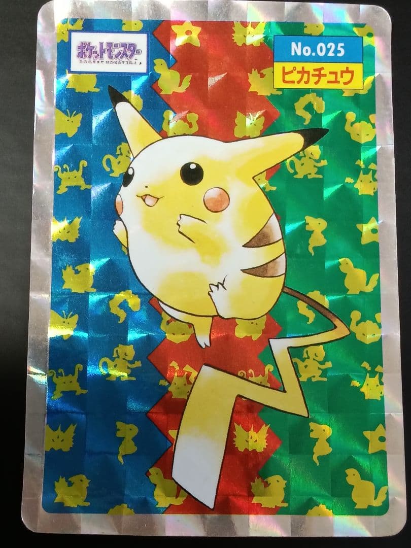 K*g様 ポケットモンスター トップサン ピカチュウ プリズム ホログラム