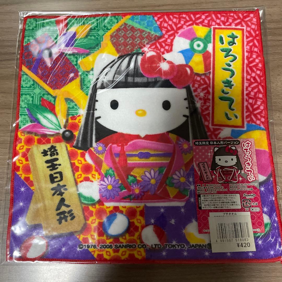 ハローキティ ご当地キティ ハンカチ プチタオル 埼玉 川越 さつまいも