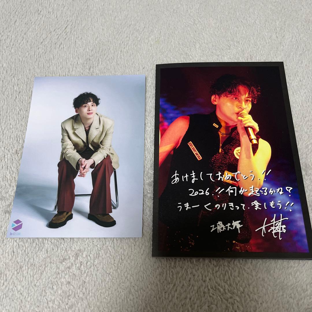 Da-iCE 工藤大輝 生写真&ポストカード セット - メルカリ