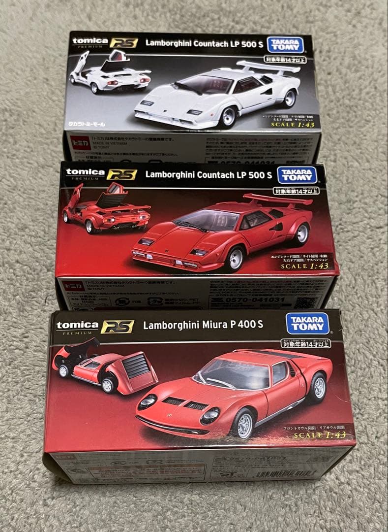 トミカ　プレミアム　RS ランボルギーニ　3