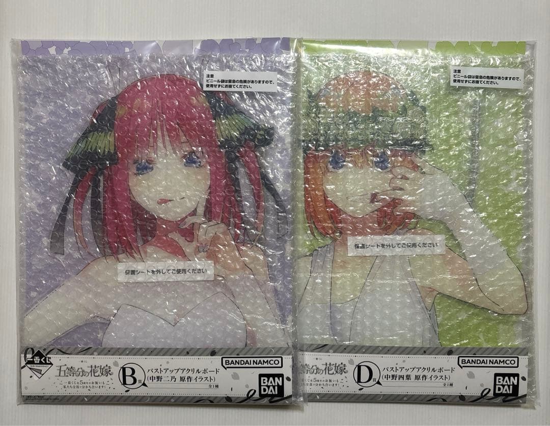 五等分の花嫁 一番くじ B賞 D賞 バストアップアクリルボード 中野二乃