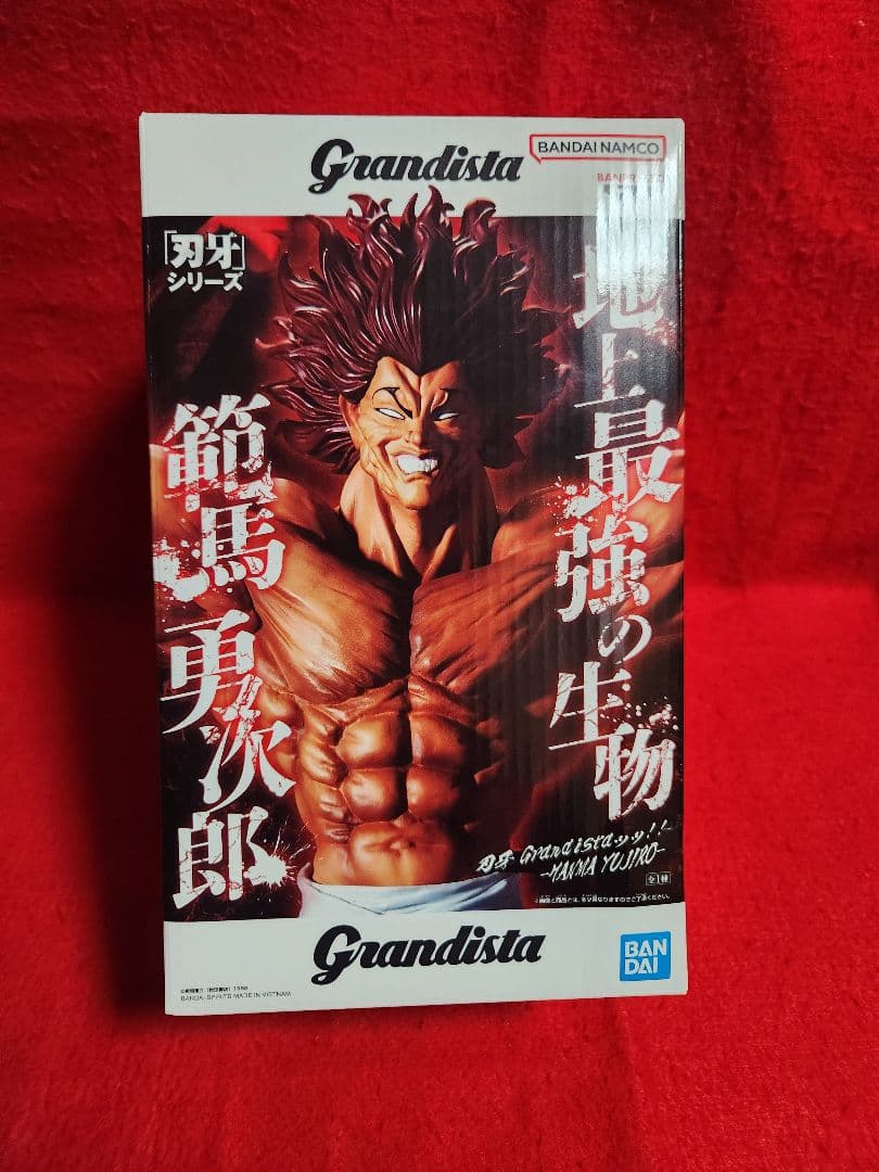 【 鬼滅の刃 】パズル　ピクチュアパズル　３個まとめ