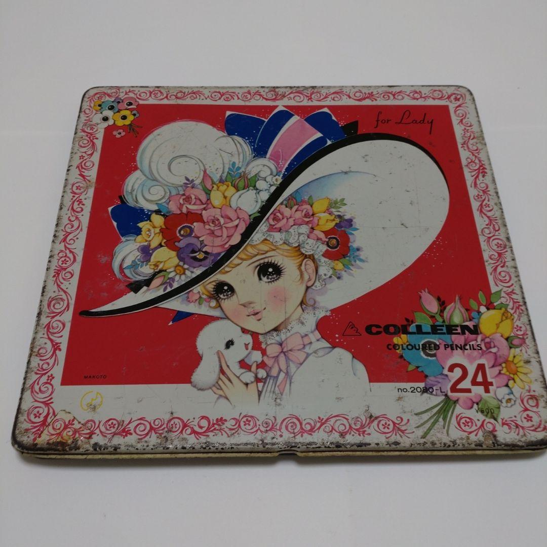 高橋真琴 色鉛筆 昭和レトロ - メルカリ
