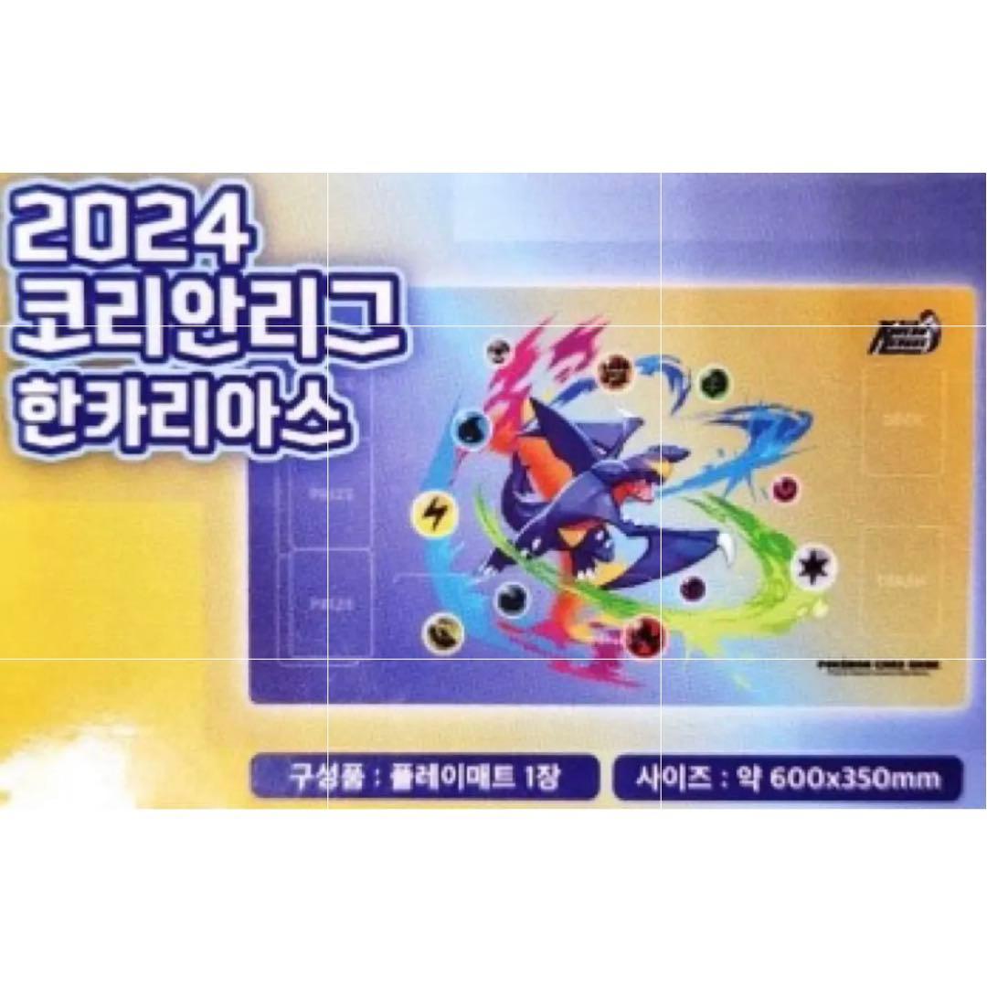 韓国限定 ポケモンカード プレイマット 2024 コリアンリーグ