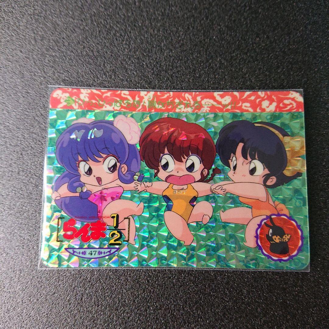 らんま1/2 カードダス No.47 らんま シャンプー あかね カード - メルカリ
