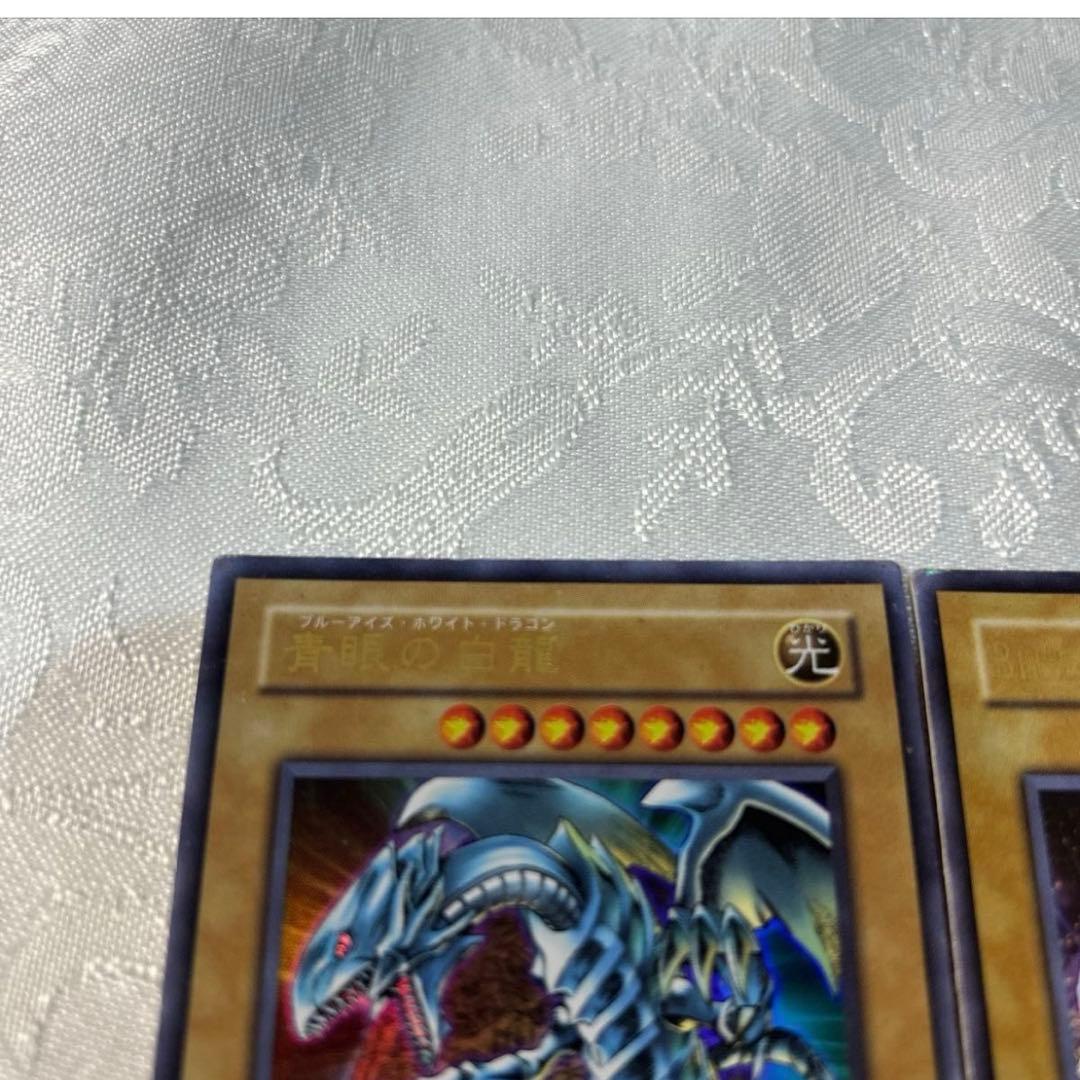 遊戯王 青眼の白龍 ブルーアイズホワイトドラゴン 3枚セット 英語版