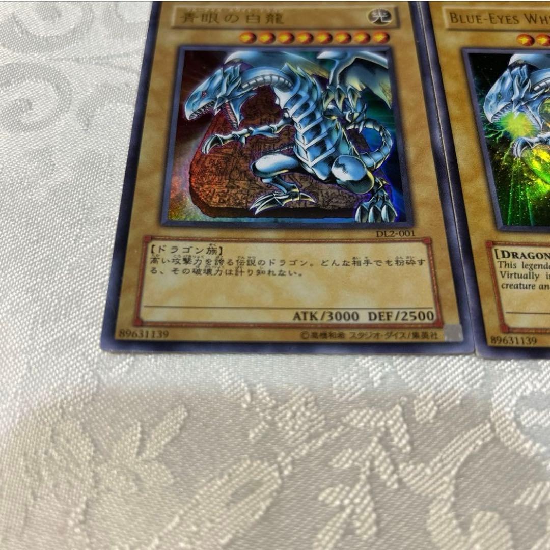 遊戯王 青眼の白龍 ブルーアイズホワイトドラゴン 3枚セット 英語版